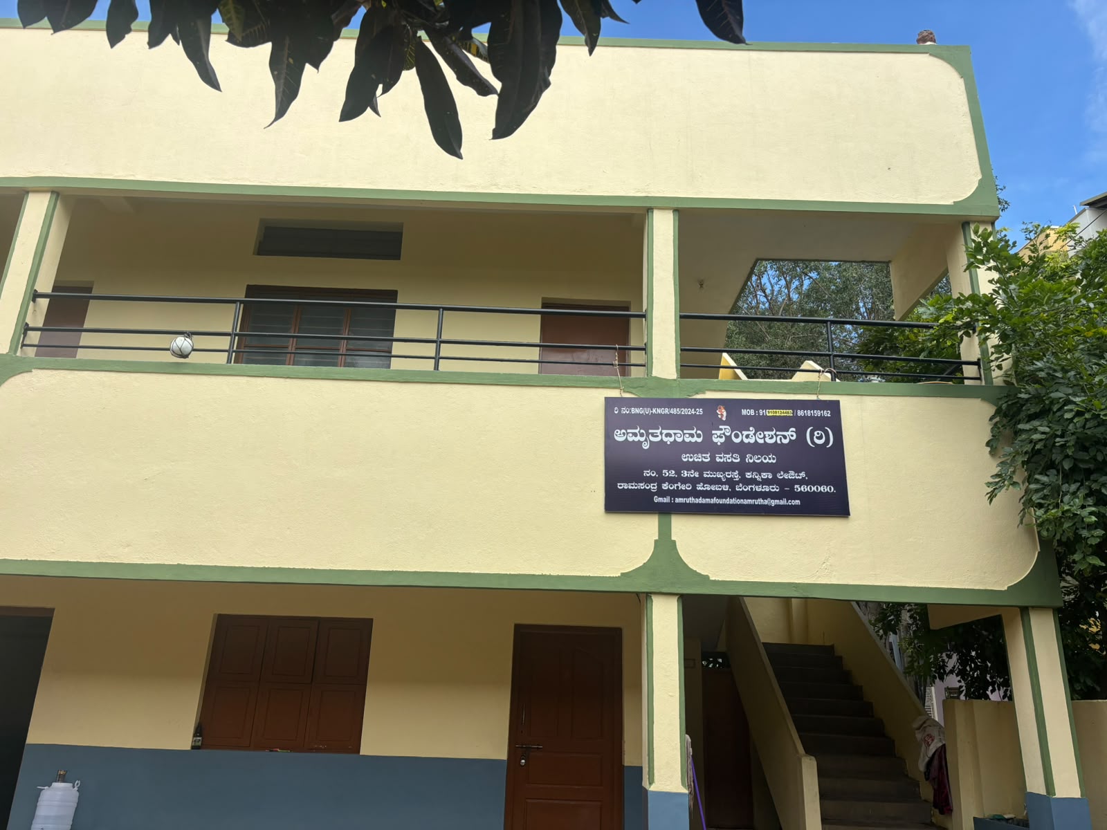 Amruthadhama children hero image